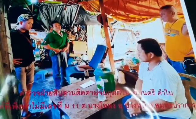 รวบหนุ่มหื่นตระเวนอนาจารนักศึกษา