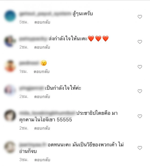 เกลือเป็นต่อโดนแซะกรณีขึ้นเวที กปปส. ลั่นไม่เห็นมีเหตุให้ขอโทษ