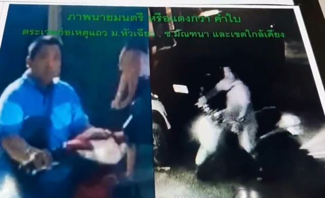 รวบหนุ่มหื่นตระเวนอนาจารนักศึกษา