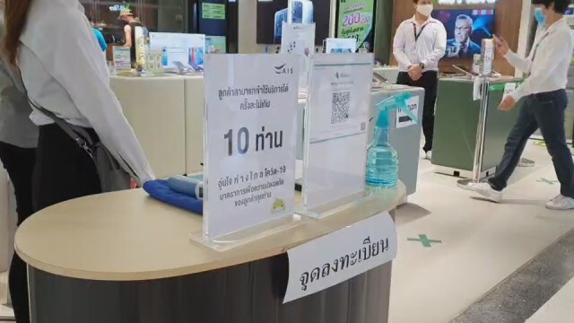 วางมาตรการเข้มป้องโควิด-19 ระบาดรอบ 2
