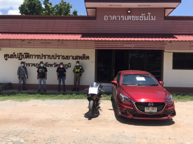 ซ้อนแผนรวบเครือข่ายยาบ้ารายใหญ่