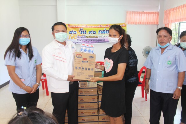 เดินหน้าโครงการ 90 วัน 90 กล่อง ดูแลสุขภาพหญิงตั้งครรภ์