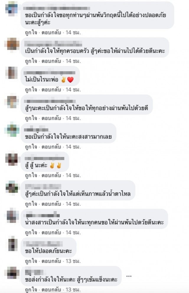พ่อร่ำไห้หนัก ลูกเข้าพยุงปลอบ หลังน้ำพัดบ้านพังที่สุโขทัยต่อหน้าต่อตา
