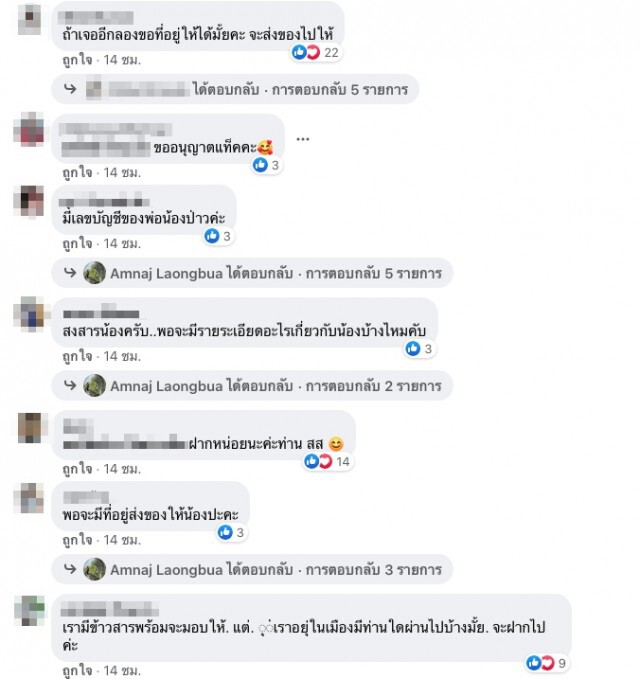 พ่อพาลูกน้อยออกเก็บของเก่า ชาวบ้านเล่าสาเหตุทำงานอื่นไม่ได้เพราะเคยโดนไฟช็อต