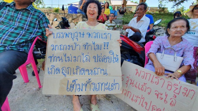 ชาวบ้านเกาะเต่า ร้องขอความจริงใจปมพิพาทที่ดิน