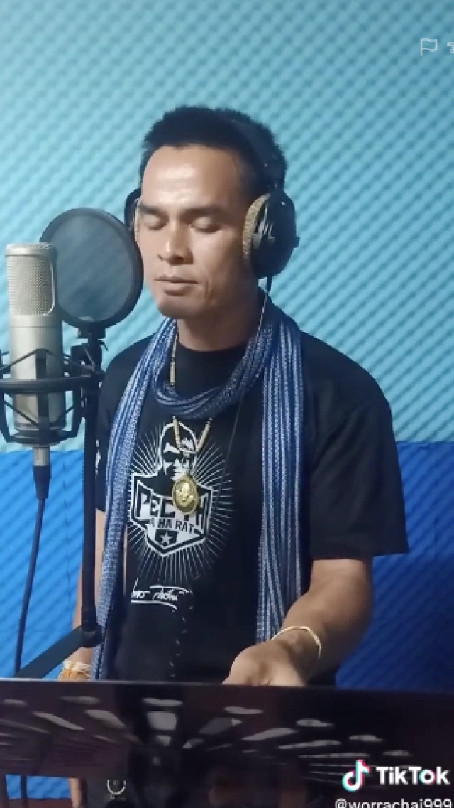 ลุงพลปะทะจินตหรา ร้องเต่างอย ให้มันรู้ซะบ้างว่าไผเป็นไผ