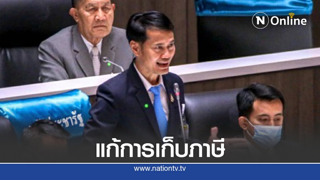 "สัมฤทธิ์"จี้ท้องถิ่นรื้อวิธีจัดเก็บภาษีกังหันลมผลิตไฟฟ้า