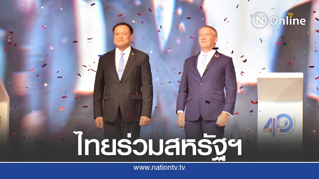 ไทยจับมือสหรัฐฯ ยกระดับระบบสอบสวนโรค
