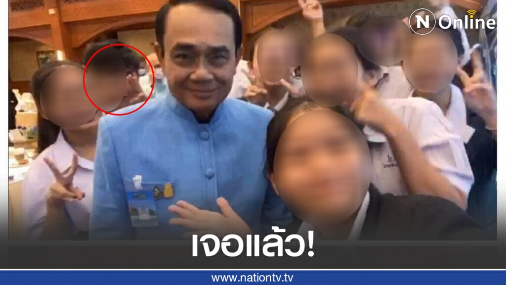 แชร์ว่อนเน็ต นักเรียนแอบชู 3 นิ้วข้าง "บิ๊กตู่" ที่ระยอง แชร์ว่อนเน็ต นักเรียนแอบชู 3 นิ้วข้าง "บิ๊กตู่" ที่ระยอง