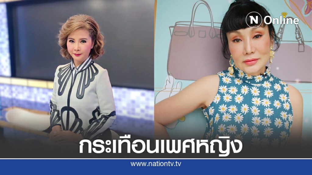 "ต๊ะ นารากร" โพสต์ถึง "ม้า อรนภา" ติดใจประโยค "ฉันไม่อยากเป็นคนตกงาน" "ต๊ะ นารากร" โพสต์ถึง "ม้า อรนภา" ติดใจประโยค "ฉันไม่อยากเป็นคนตกงาน"