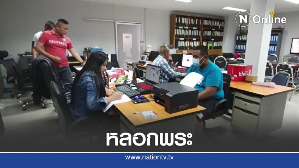 รวบหนุ่มแสบหลอกขายสังฆภัณฑ์ทางเฟซเจ้าอาวาสสูญ 4 แสน