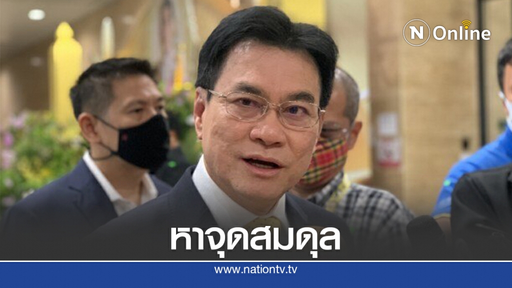 "จุรินทร์" ยันปชป.ยังไร้ข้อสรุปเบรกรัฐซื้อเรือดำน้ำ