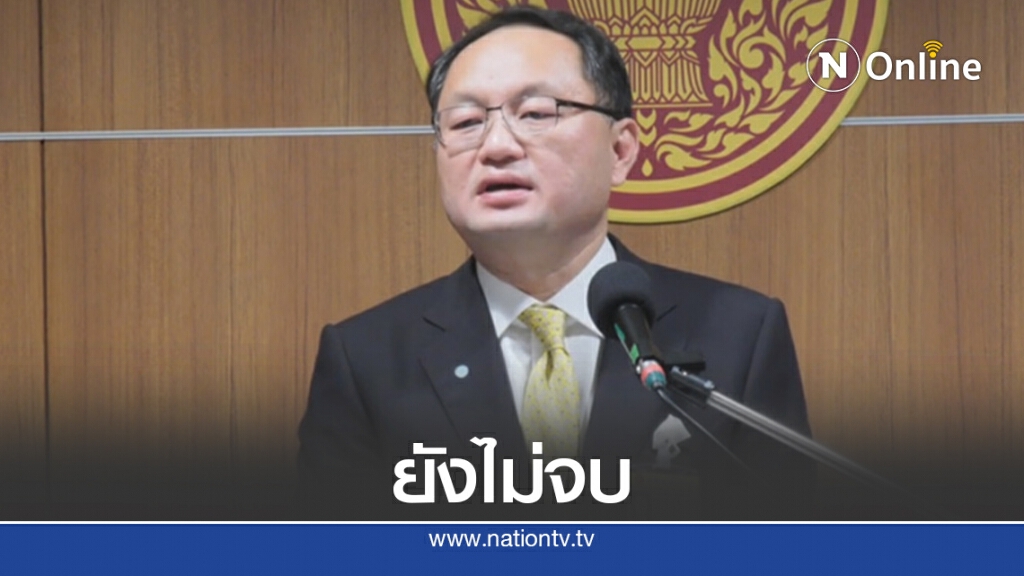 ยังไร้ข้อสรุปจะคุยต่อหรือยืดหารือปมซื้อเรือดำน้ำ