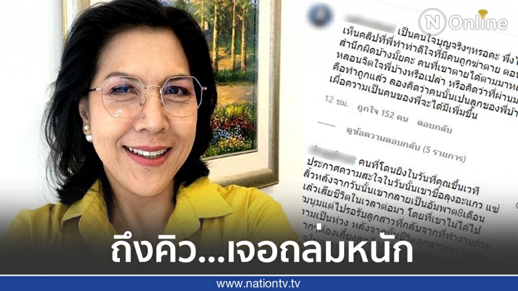 "ท๊อป ดารณีนุช" ก็ไม่รอด เจอไซเบอร์บูลลี่ ปม ม้า-เหมี่ยว "ท๊อป ดารณีนุช" ก็ไม่รอด เจอไซเบอร์บูลลี่ ปม ม้า-เหมี่ยว