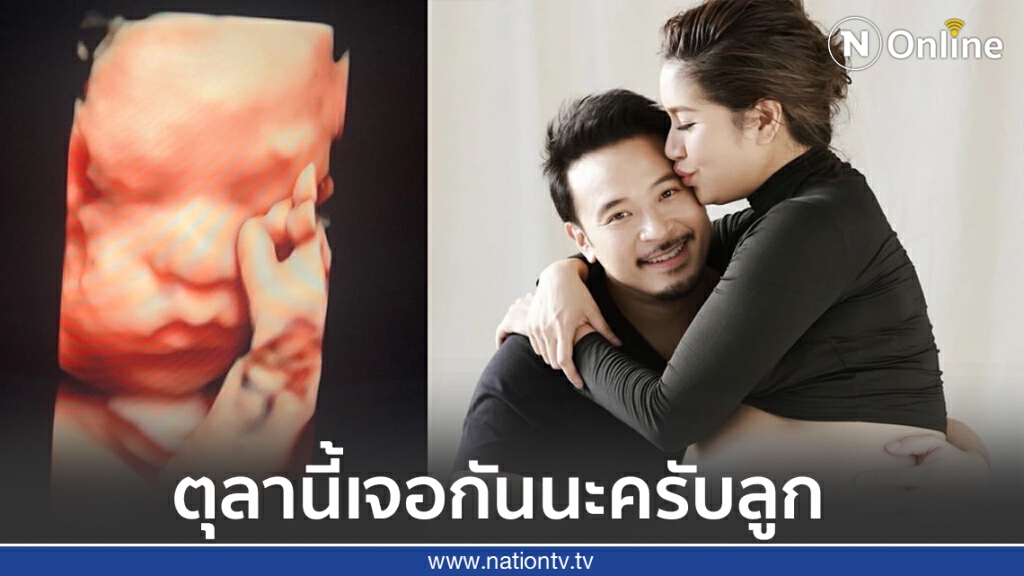"มิค บรมวุฒิ" อวดภาพลูกชายคนที่สามบอกเหมือนพ่อชัดๆ "มิค บรมวุฒิ" อวดภาพลูกชายคนที่สามบอกเหมือนพ่อชัดๆ