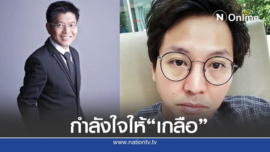 "กนก" เผย ขอเป็นกำลังใจให้ดารา "ทัวร์ลง" โดยเฉพาะ "พี่เกลือ"