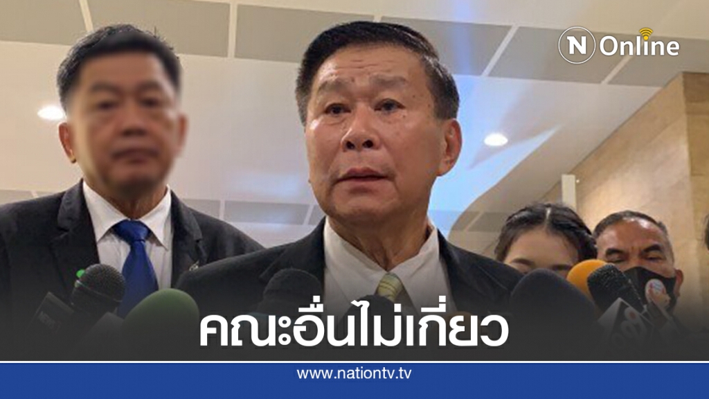 "เสรีพิศุทธ์"ย้ำสอบปมส.ส.ตบทรัพย์เป็นหน้าที่กรรมาธิการป.ป.ช.