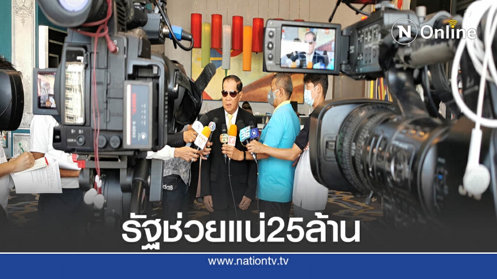 วงการมวยลุ้นต่อ รมว.ท่องเที่ยวฯประชุมพิจารณางบสงเคราะห์