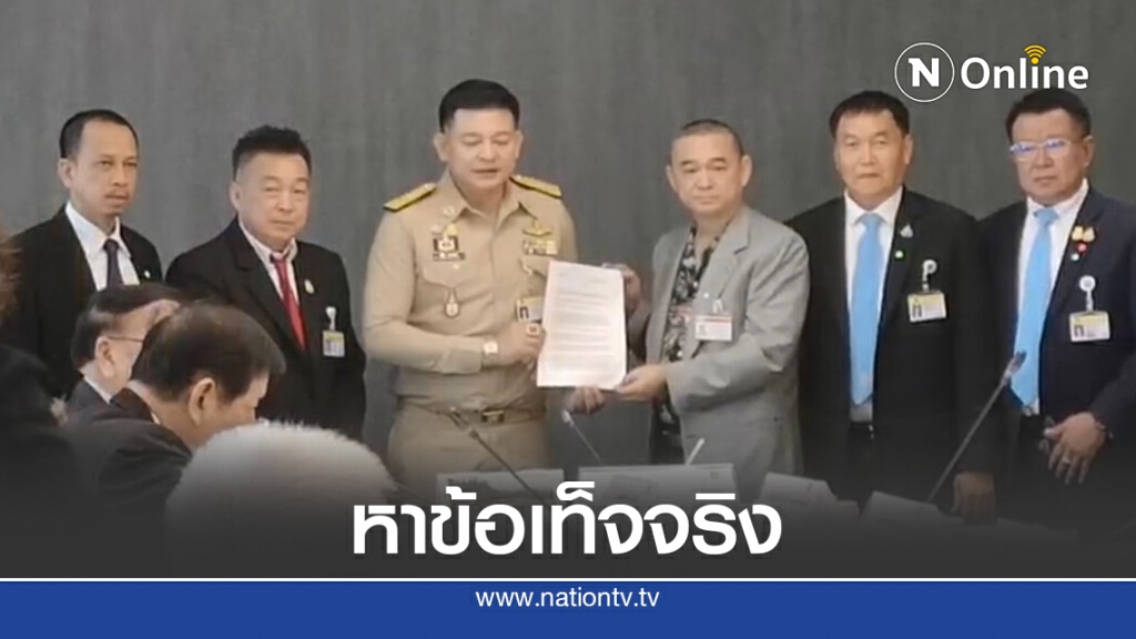 "เรืองไกร"ร้องกมธ.สอบข้อเท็จจริง"ยุทธพงศ์-ทร."ปมซื้อเรือดำน้ำ