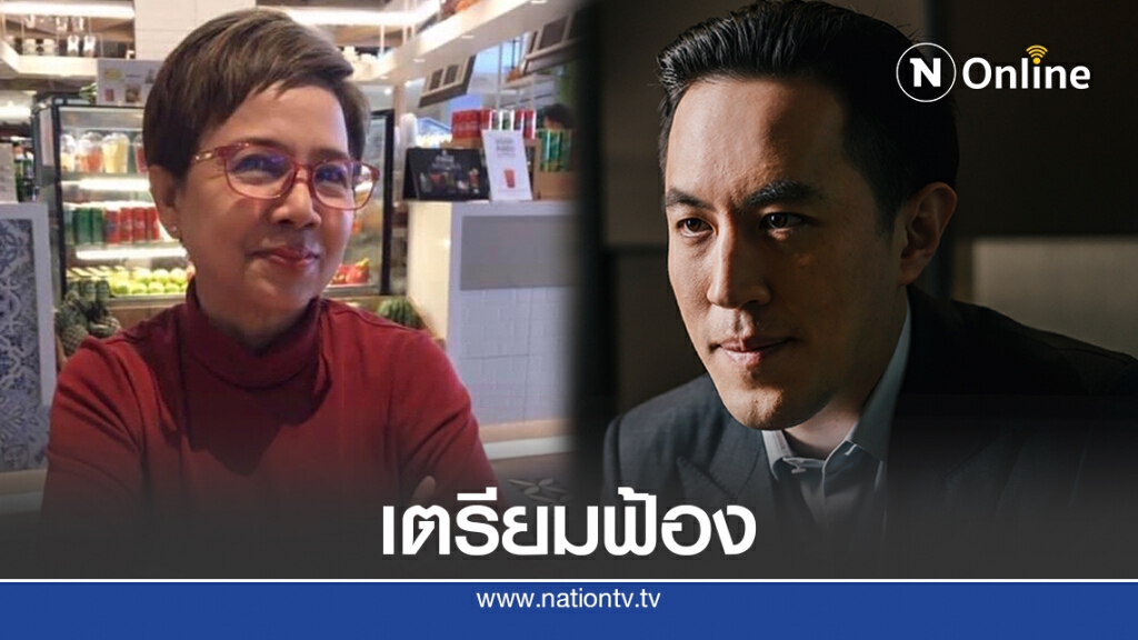 "ฉาย"ส่งทีมกม.แจ้งเอาผิด"นิธินันท์"โพสต์หมิ่น
