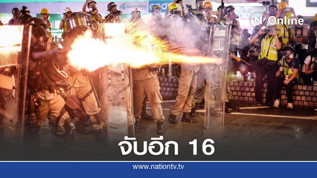 ฮ่องกงจับ 2 ส.ส. คดีประท้วงปีที่แล้ว ฮ่องกงจับ 2 ส.ส. คดีประท้วงปีที่แล้ว