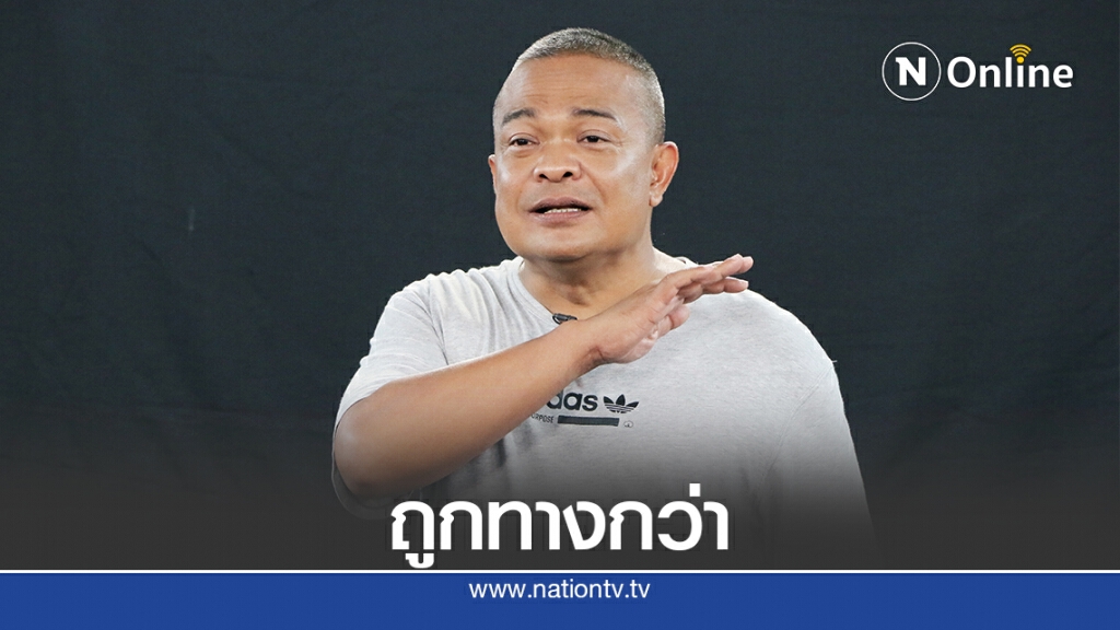 หนุนแนวคิด"เพื่อไทย"ชงแก้รัฐธรรมนูญ