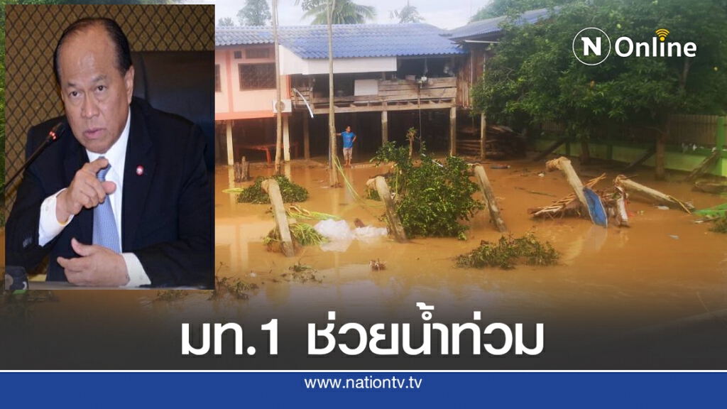 "อนุพงษ์" ช่วยน้ำท่วมสุโขทัย