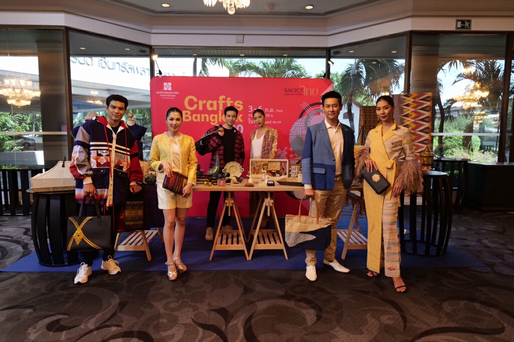 SACICT ประกาศศักดาคราฟต์ไทยใส่ดีไซน์ในงาน Crafts Bangkok 2020