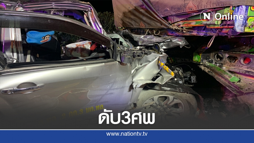 กระบะกู้ภัยพุ่งชนพ่วง 18 ล้อเสียชีวิต 3 สาหัส 1 ราย กระบะกู้ภัยพุ่งชนพ่วง 18 ล้อเสียชีวิต 3 สาหัส 1 ราย