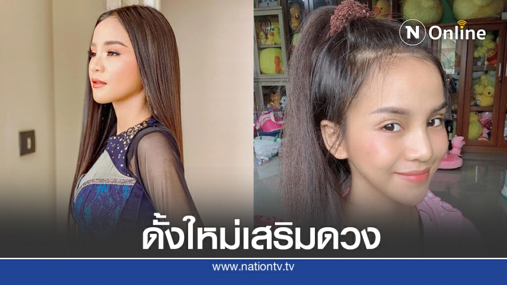 "อาม ชุติมา" ออร่าจับ ทำจมูกใหม่ สวยพุ่งกว่าเดิม เตรียมเสริมหน้าอกต่อ