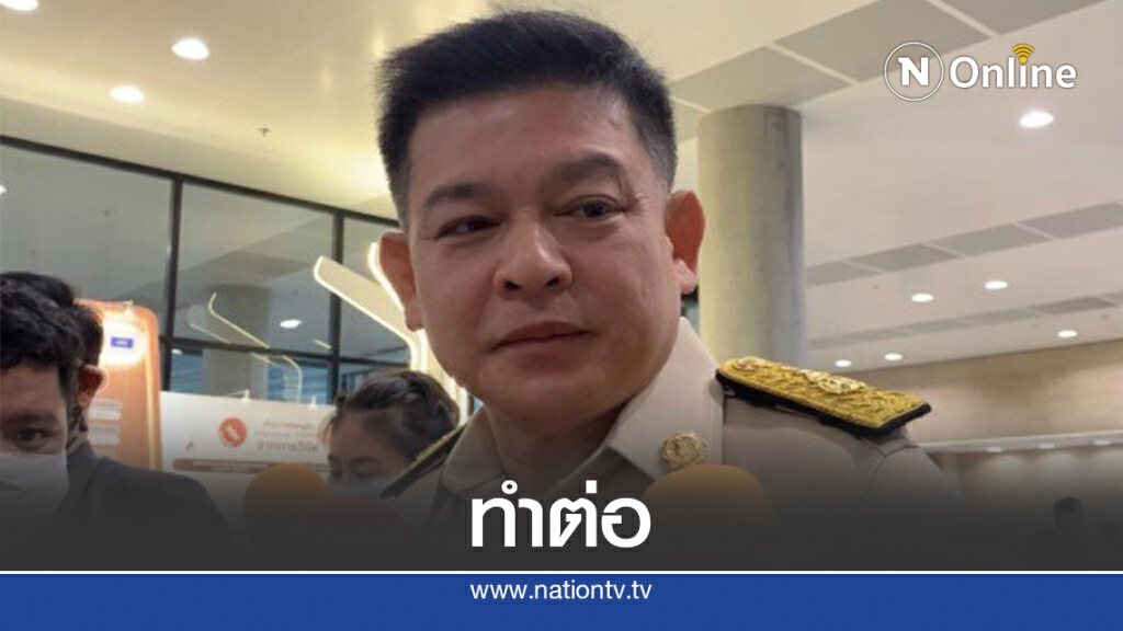 "สิระ"เผยสัปดาห์นี้จะพิจารณา ส.ส.ตบทรัพย์ไปก่อน