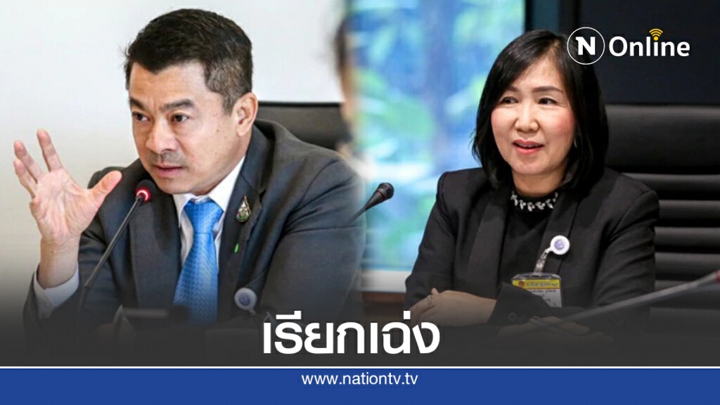 "กมธ.ดีอีเอส"อัด"กสทช."หลังเจอร้องสัญญาณเน็ตชายขอบล่มบ่อย
