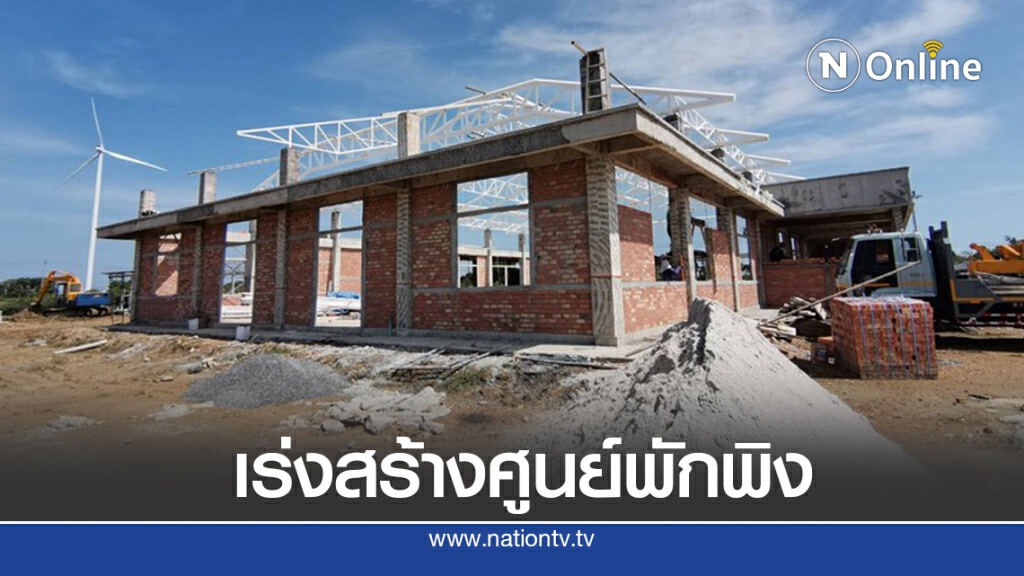 เร่งสร้างศูนย์พักพิงชั่วคราวผู้ประสบภัยสงขลา เร่งสร้างศูนย์พักพิงชั่วคราวผู้ประสบภัยสงขลา