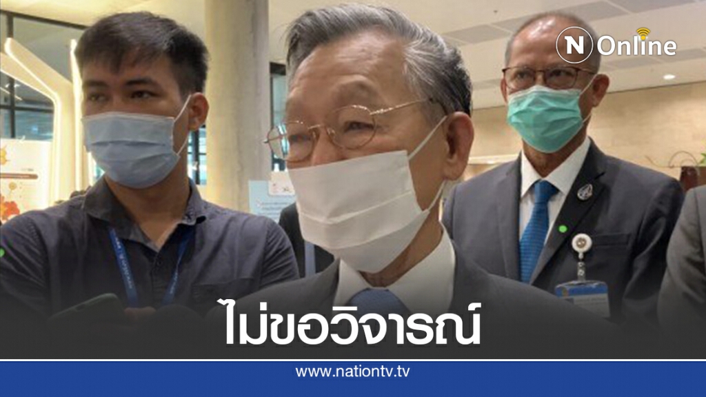 "ชวน" ชี้ซื้อเรือดำน้ำ เทียบไม่ได้กับกรณีไม่ซื้อ F-18