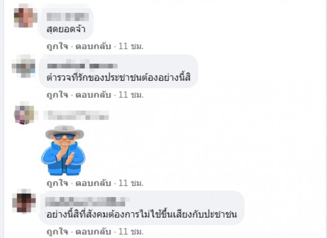 ตร.เข้าประชิดตัวยาย คดีพลิกหน้าโรงพักเคลียตรงบันไดสุดประทับใจ