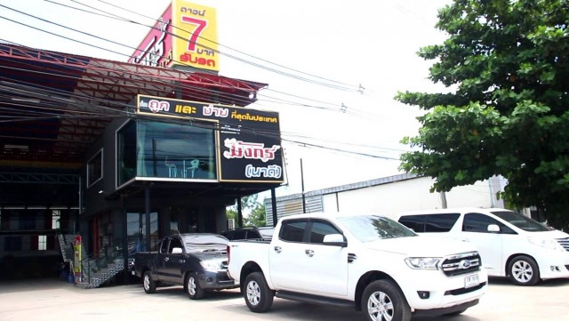 เต็นท์รถเตือนภัยถูกเชิดเงิน3.7แสนตั้งรางวัลนำจับ3หมื่น