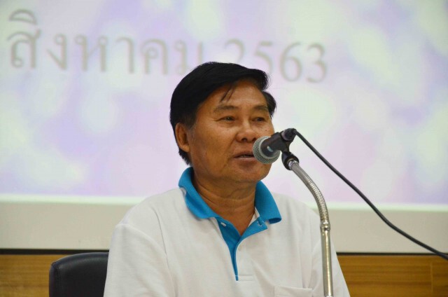 เปิดตัวสภาพลเมืองพร้อมเดินหน้าแก้ไขปัญหาสังคม