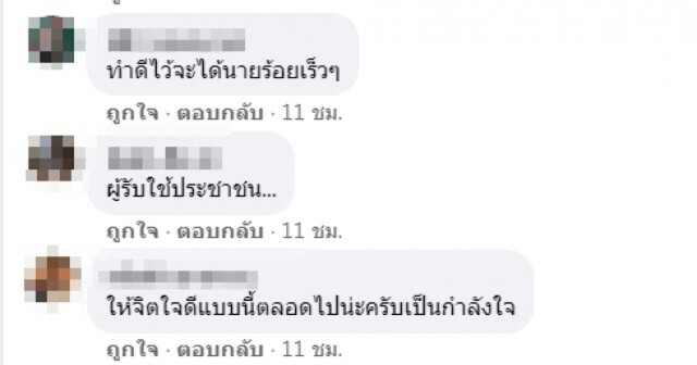 ตร.เข้าประชิดตัวยาย คดีพลิกหน้าโรงพักเคลียตรงบันไดสุดประทับใจ