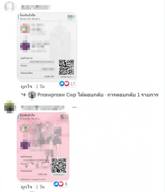 ลุงขับแท็กซี่เล่า สู้ขับรถกะกลางคืน ยอมเพราะหาเงินผ่าตัดใส่หัวใจเทียม