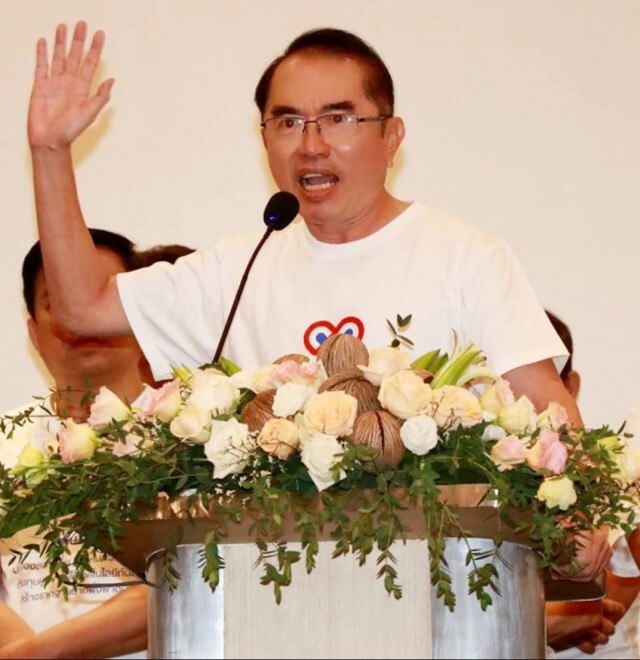 "หมอวรงค์" ไม่ทน! ชวนผู้ภักดีออกมาเพื่อปกป้องสถาบันชาติ ศาสนา และพระมหากษัตริย์ 30 ส.ค. นี้