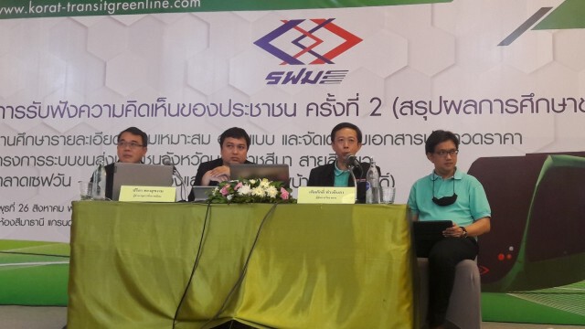หอฯโคราช เสนอ รฟม.ทบทวนรถรางเป็นระบบล้อ ลดต้นทุน