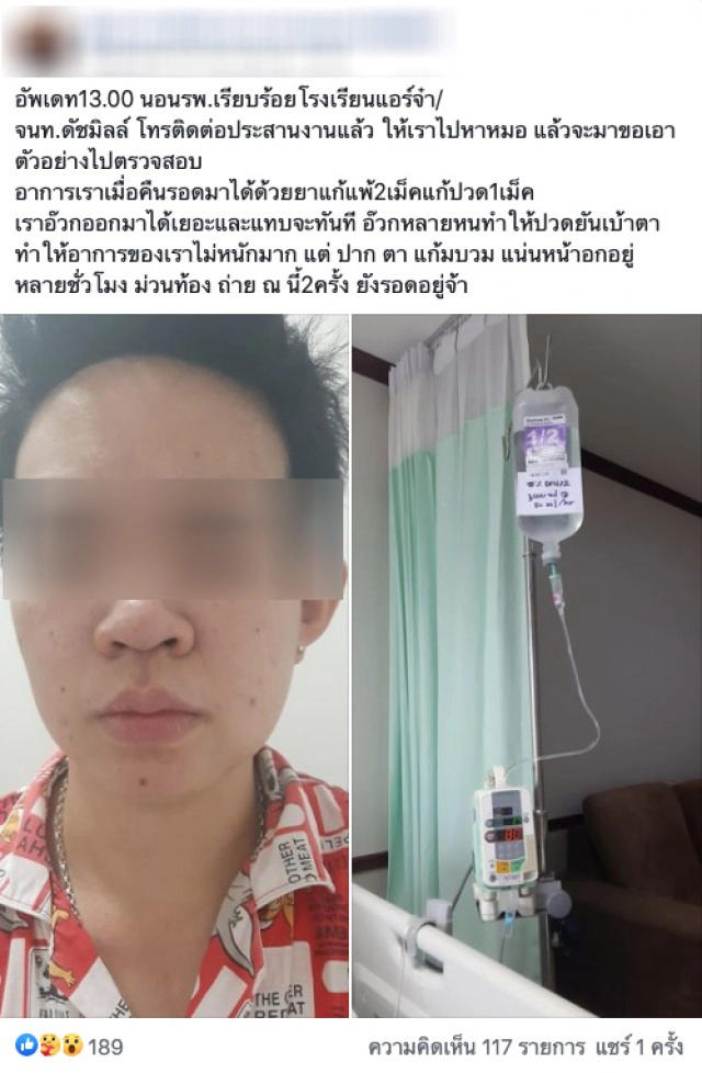 ผู้บริโภค ดื่มนมเปรี้ยวยี่ห้อดัง เปิดกล่องมาแทบอ้วกเจอสิ่งแปลกปลอมอยู่ข้างใน