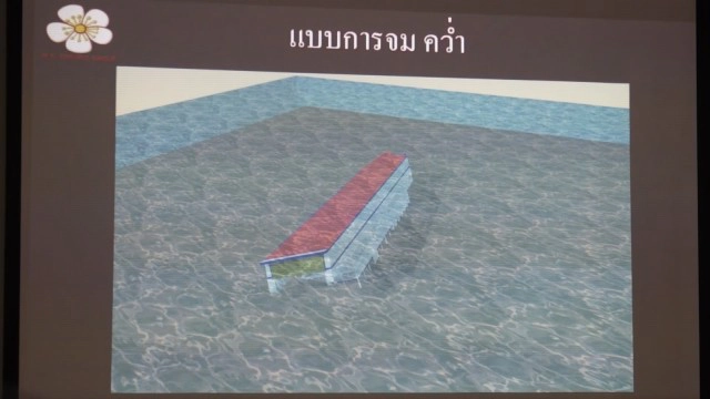 บ.ราชาเฟอรี่ พร้อมกู้ซากเรือต้นเดือนก.ย.นี้