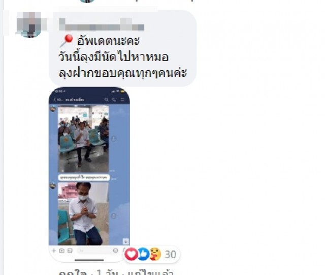 ลุงขับแท็กซี่เล่า สู้ขับรถกะกลางคืน ยอมเพราะหาเงินผ่าตัดใส่หัวใจเทียม