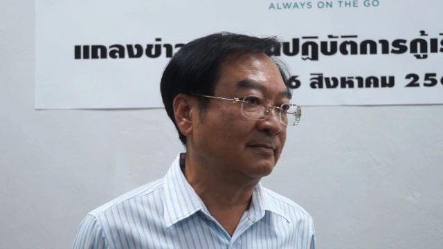 บ.ราชาเฟอรี่ พร้อมกู้ซากเรือต้นเดือนก.ย.นี้