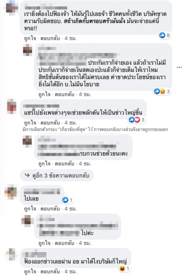 ผู้บริโภค ดื่มนมเปรี้ยวยี่ห้อดัง เปิดกล่องมาแทบอ้วกเจอสิ่งแปลกปลอมอยู่ข้างใน