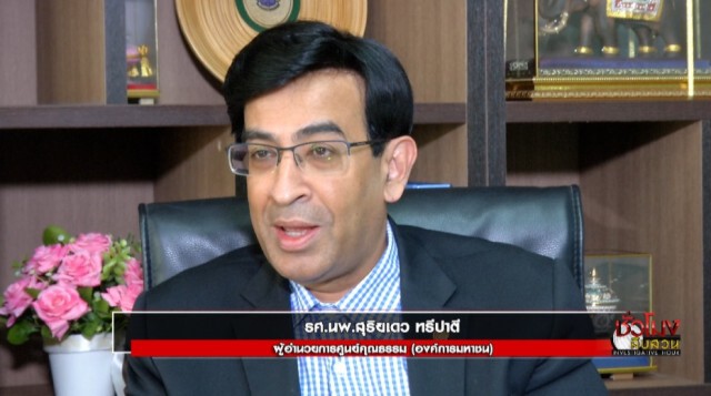 ชั่วโมงสืบสวน | ถอดรหัส สัมพันธภาพบนความขัดแย้ง | 23 ส.ค. 2563