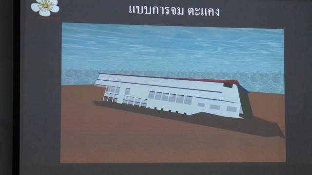 บ.ราชาเฟอรี่ พร้อมกู้ซากเรือต้นเดือนก.ย.นี้