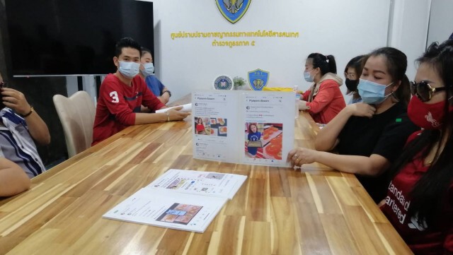 "สาวสารภี"โกงแชร์ทอง 100 ล้าน