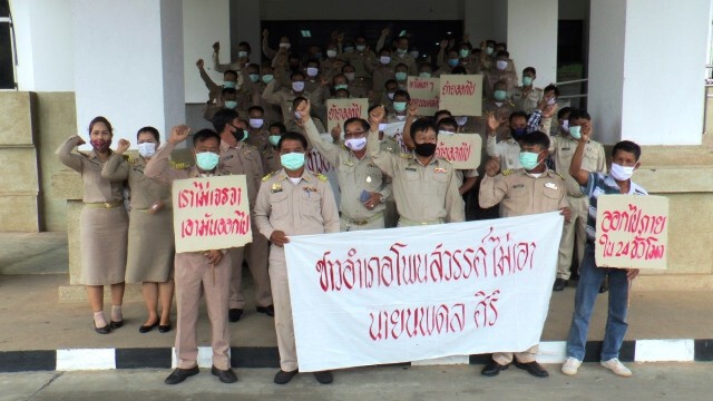 อดีต นอภ.โพนสวรรค์ แจ้งความอ้างของหาย